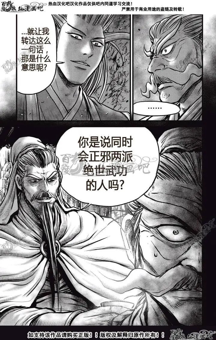 第512回
