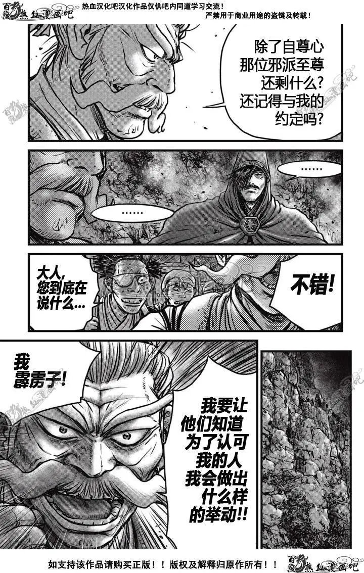 第512回