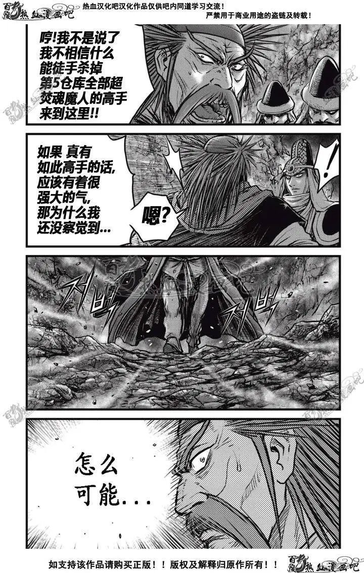 第512回
