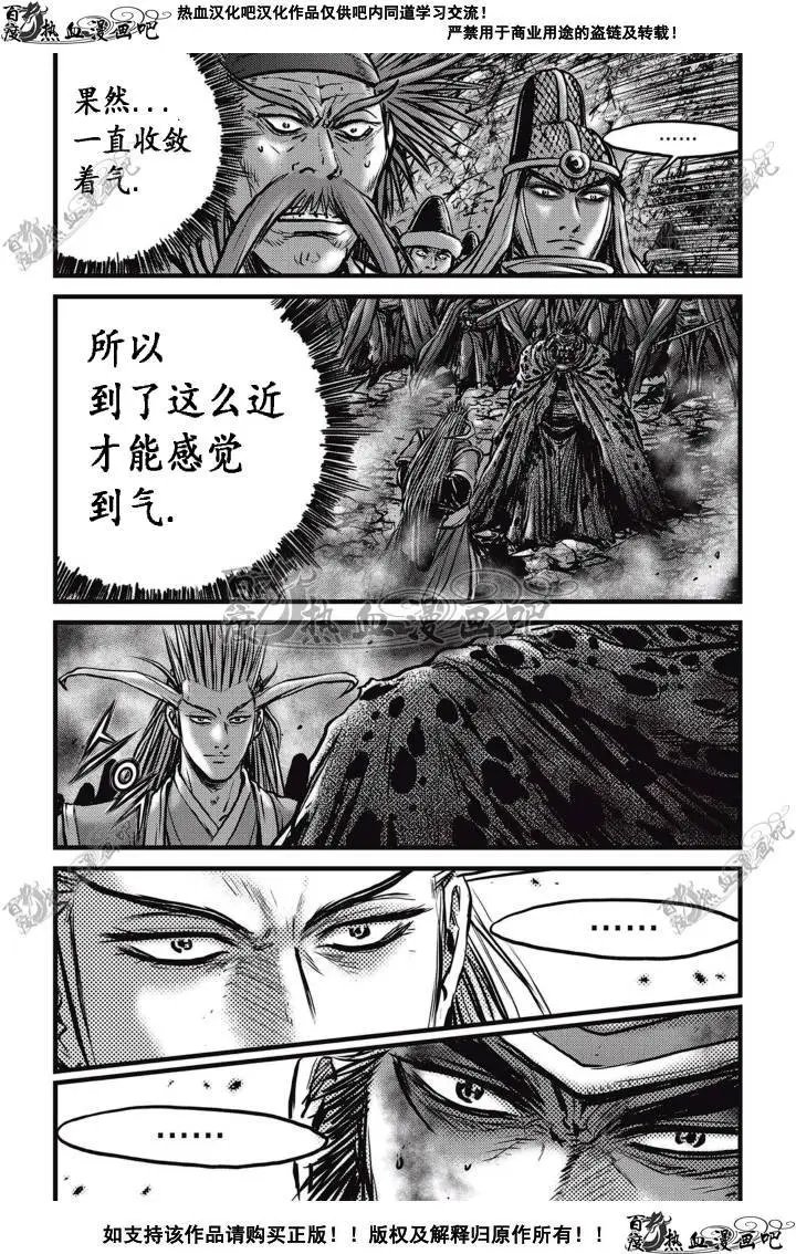 第513回