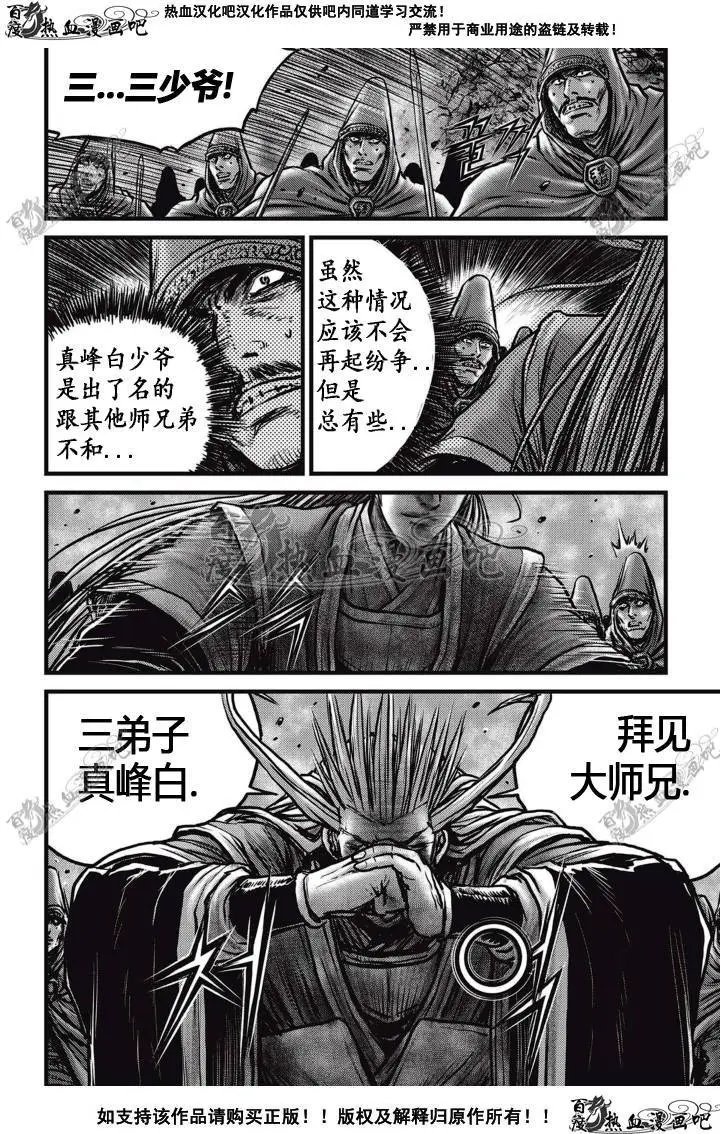 第513回