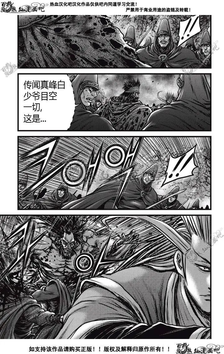 第513回