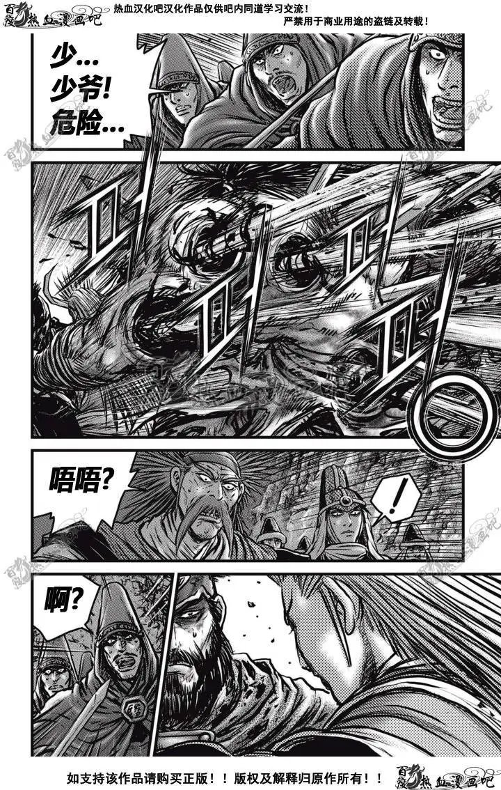 第513回