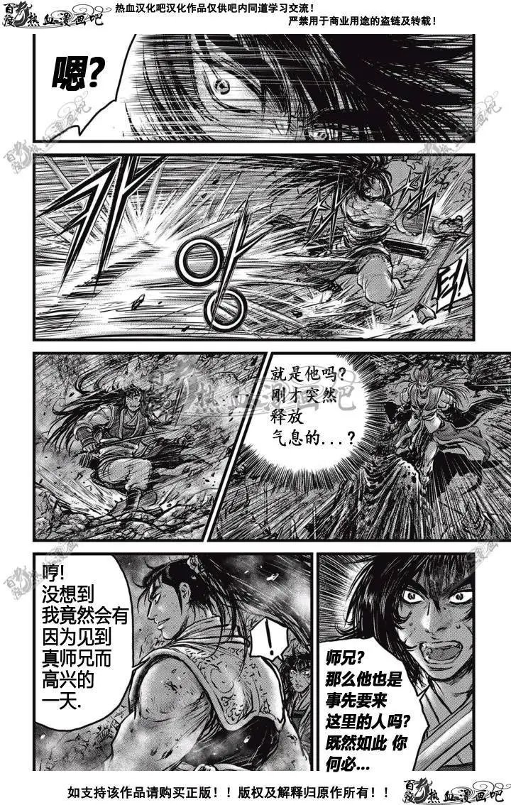 第513回