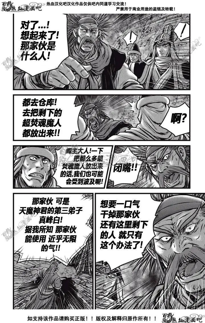 第513回