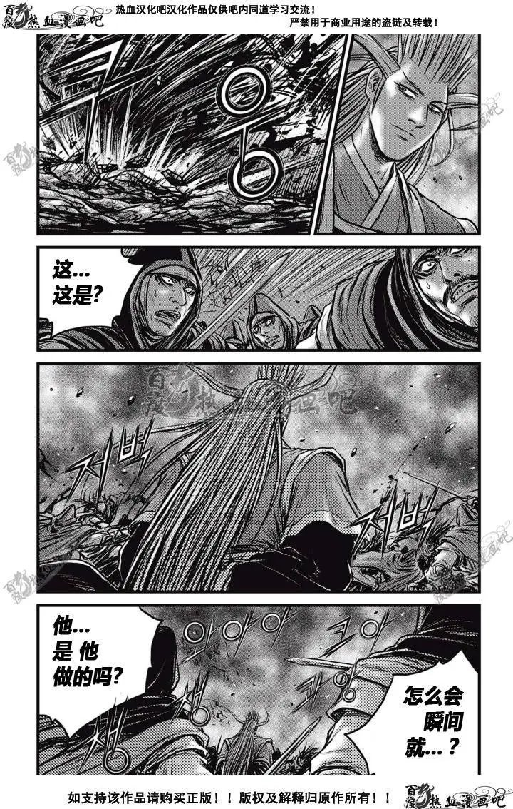 第513回