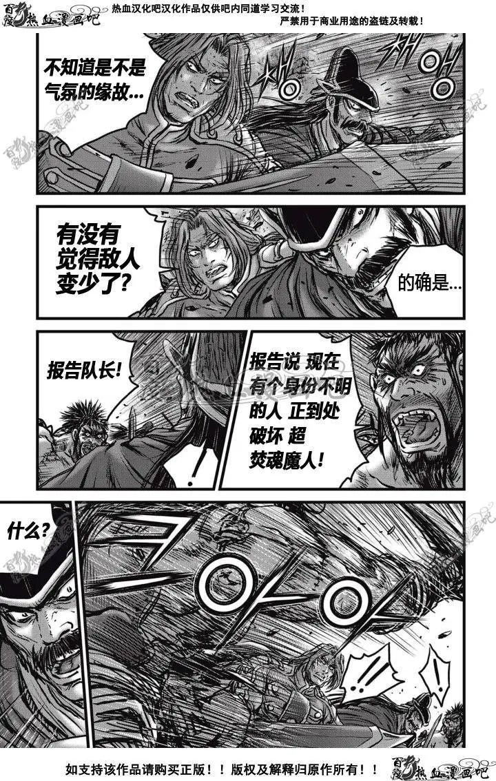第513回
