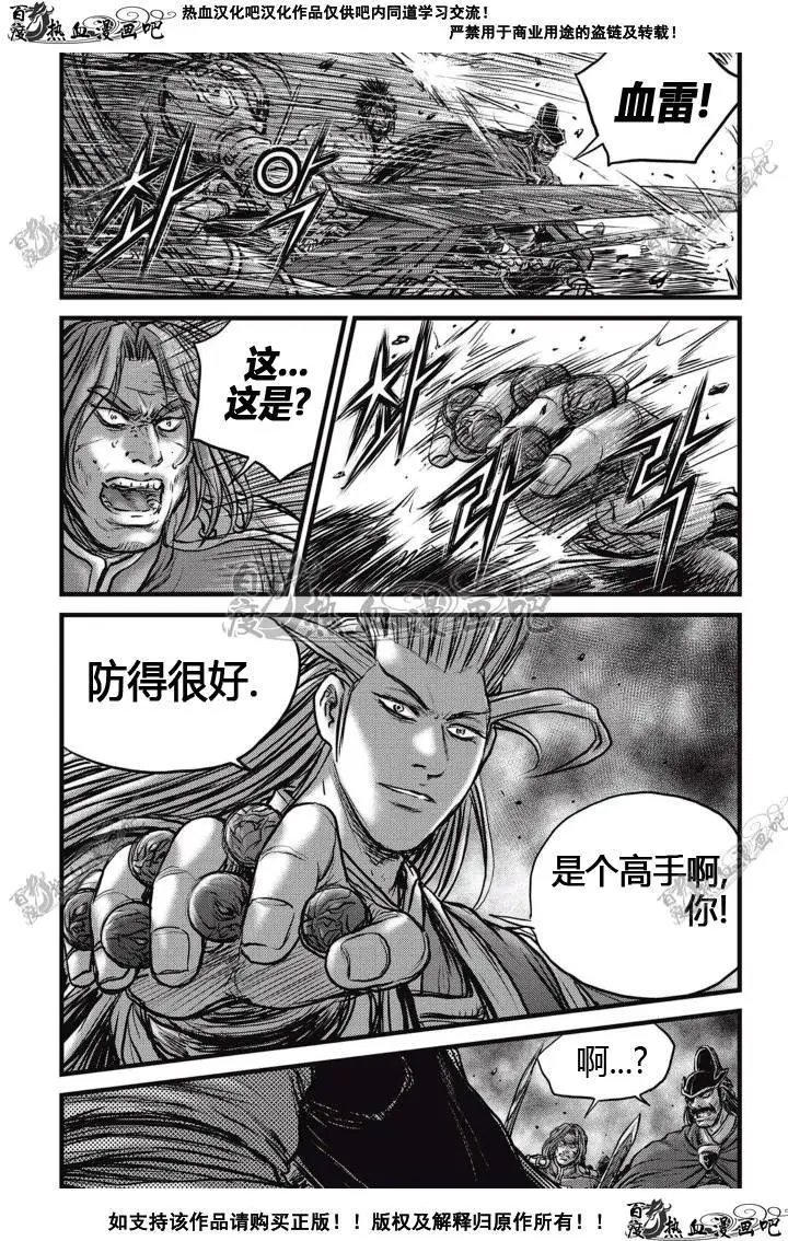 第513回