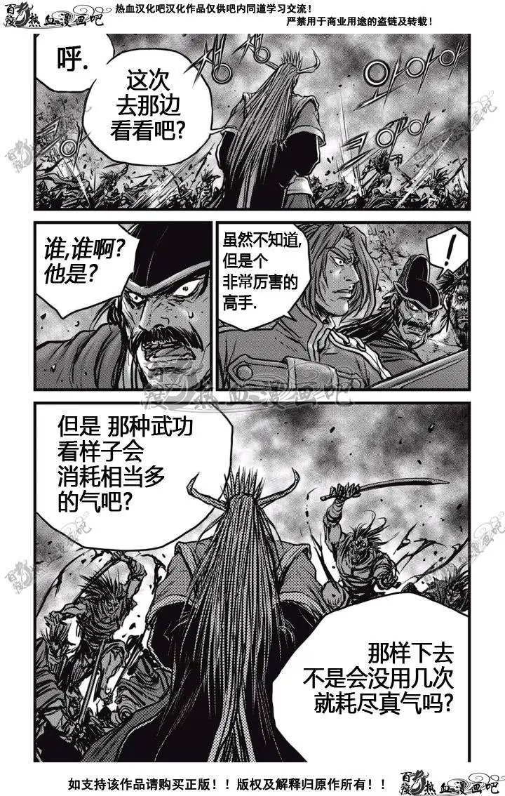 第513回