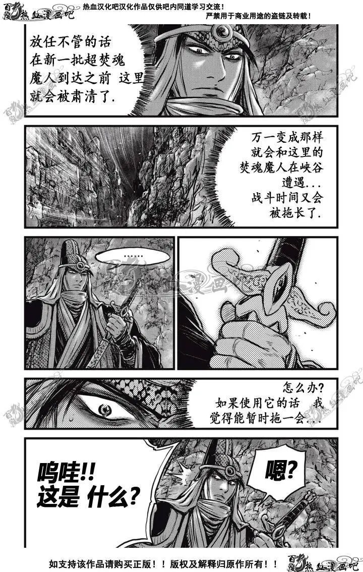 第513回