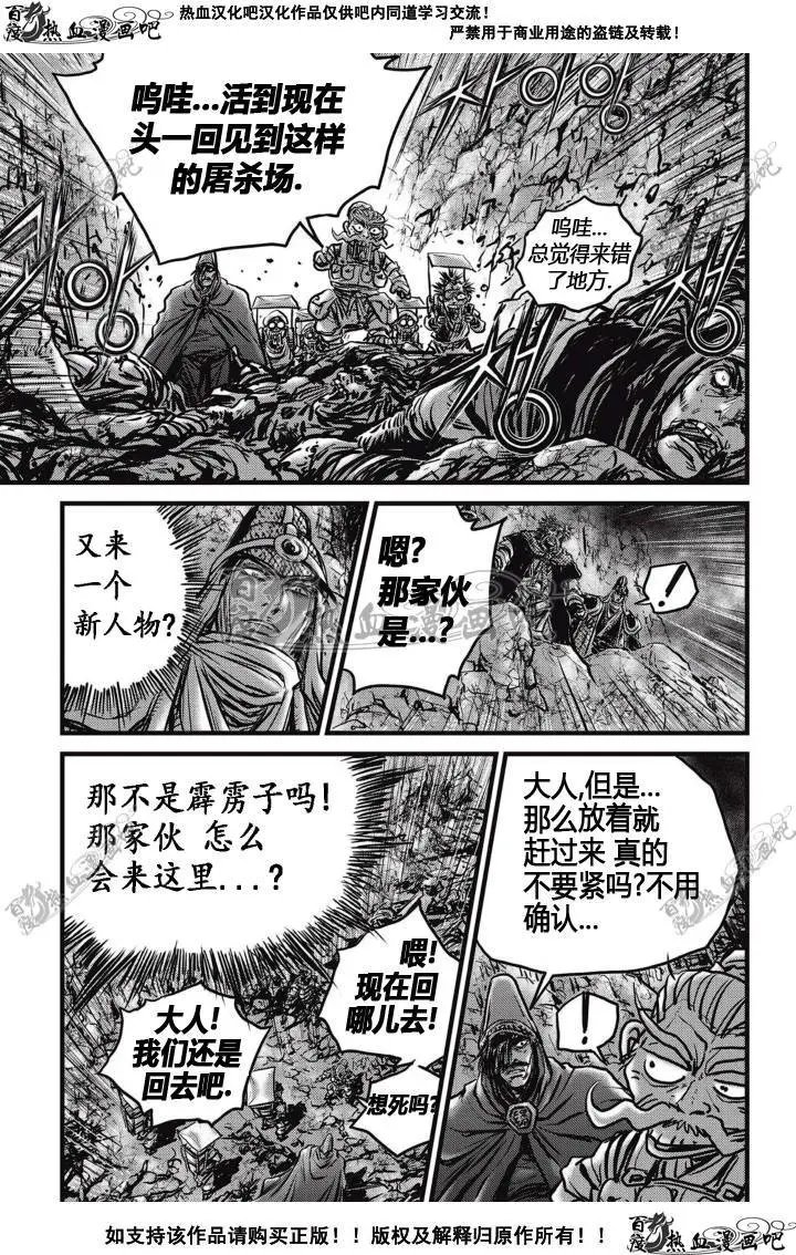 第513回