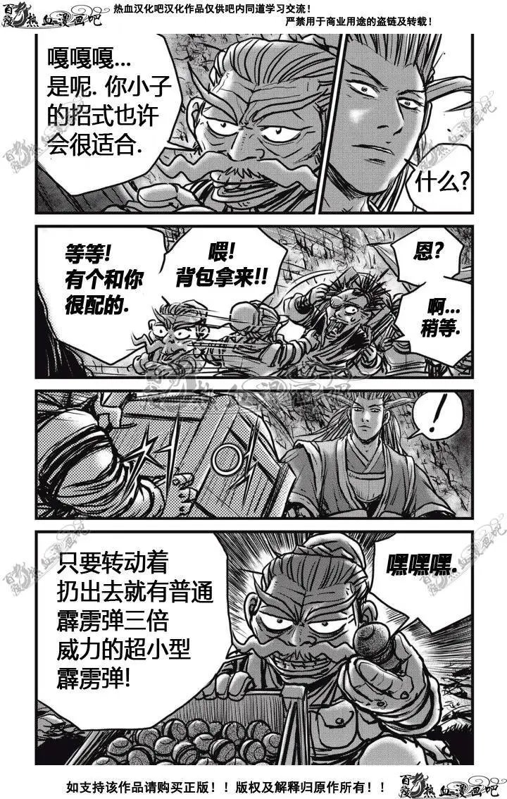 第513回