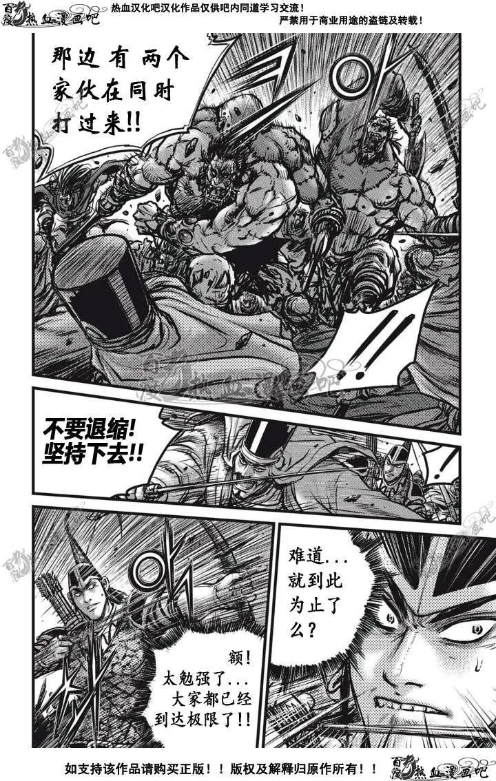 第514回