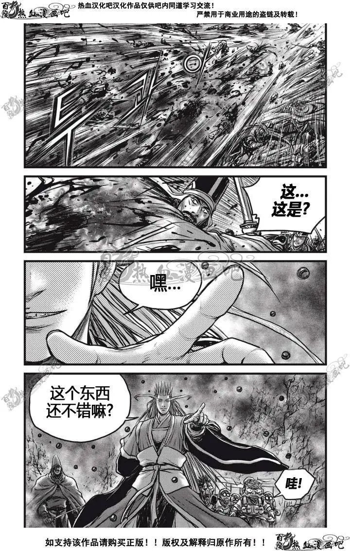 第514回