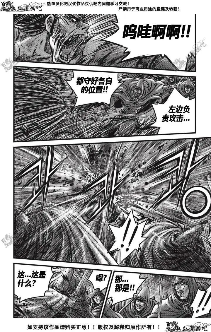 第514回