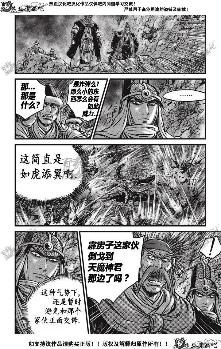 第514回