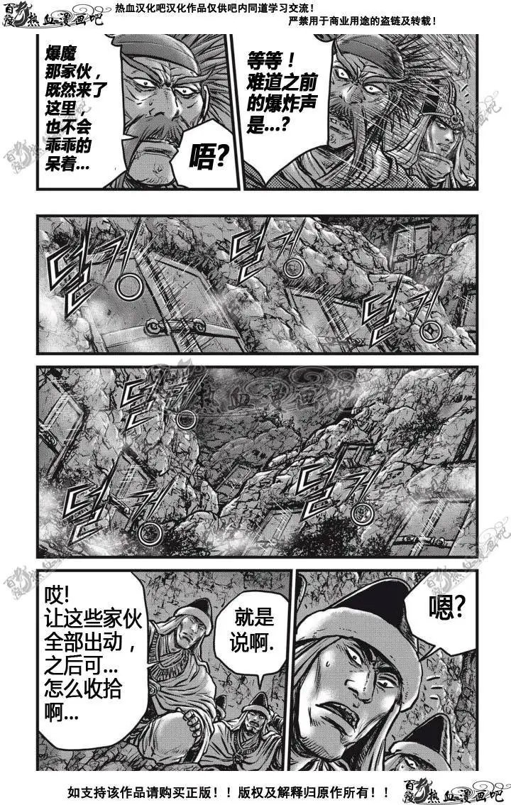第514回