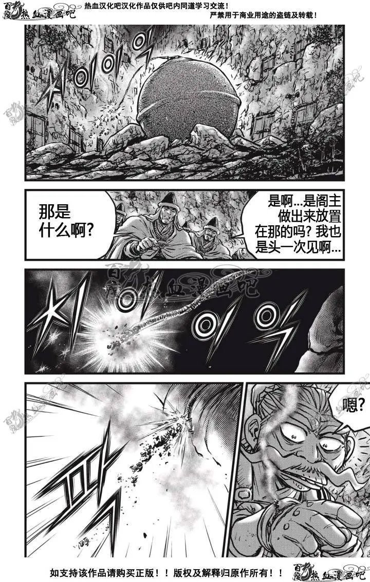 第514回
