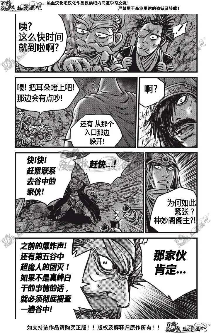 第514回