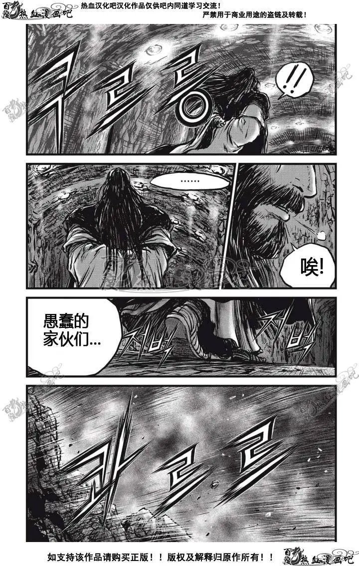 第514回
