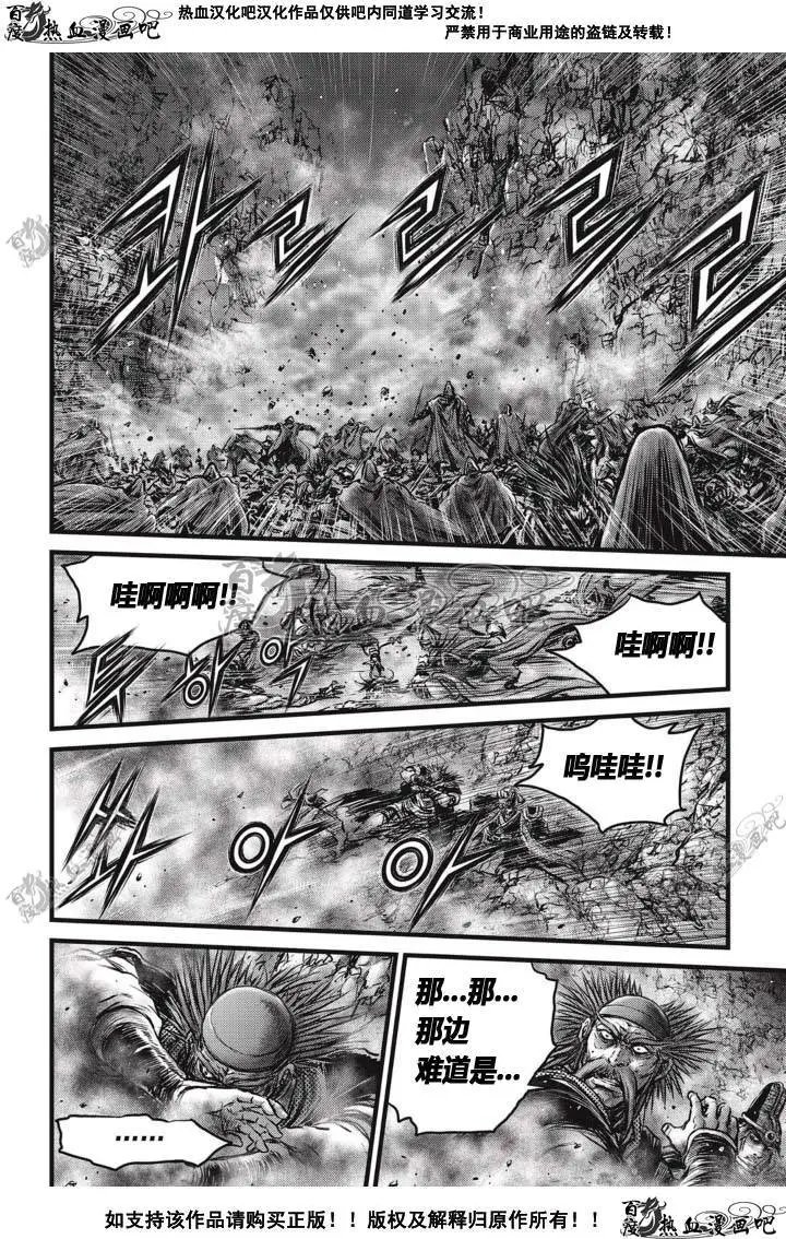 第514回