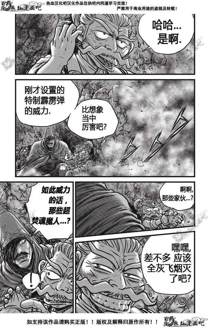 第514回