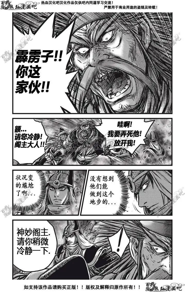 第514回