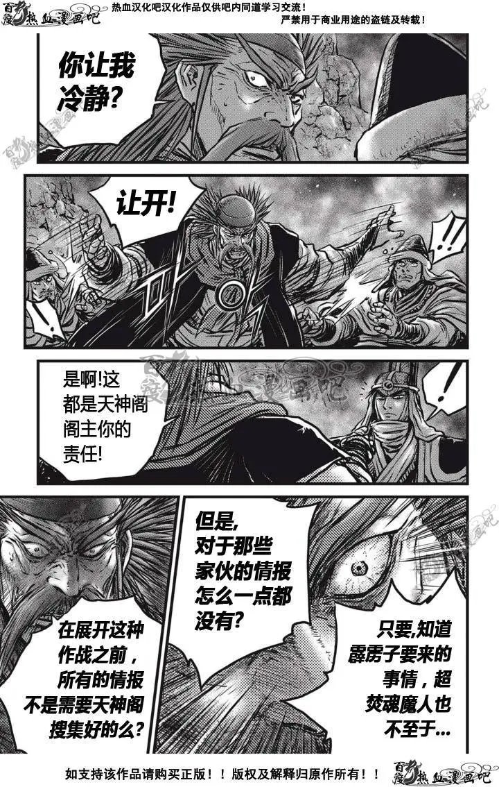 第514回