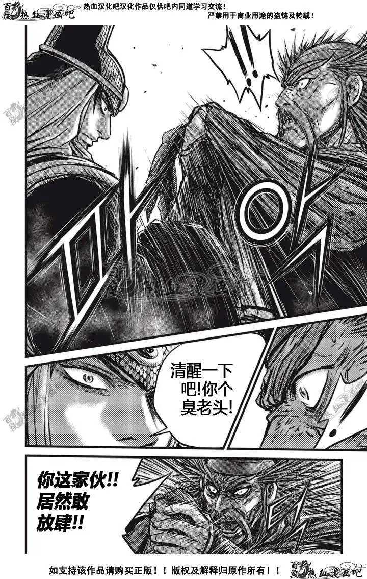 第514回