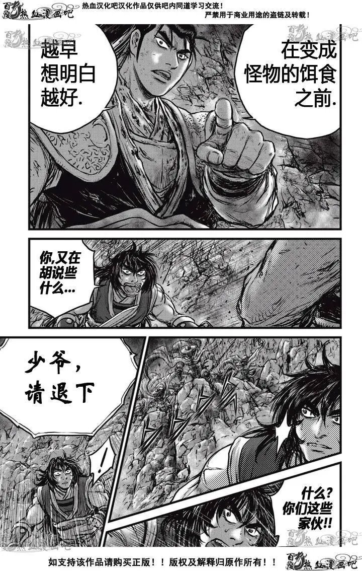 第515回