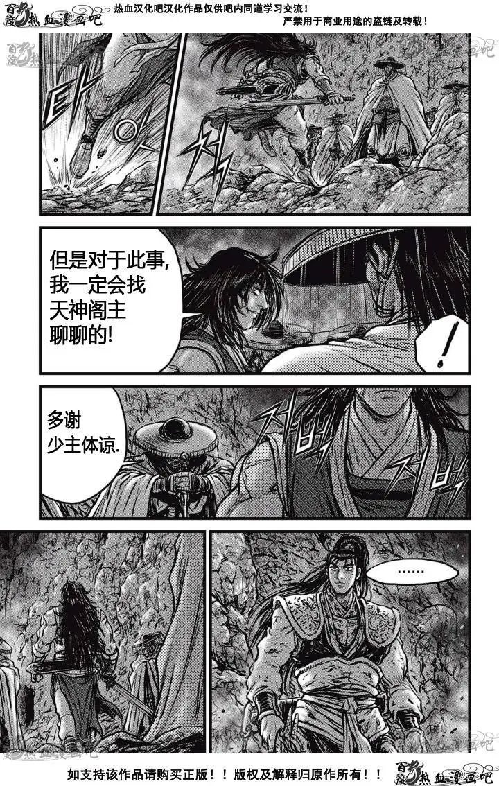 第515回