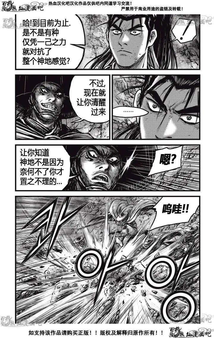 第515回
