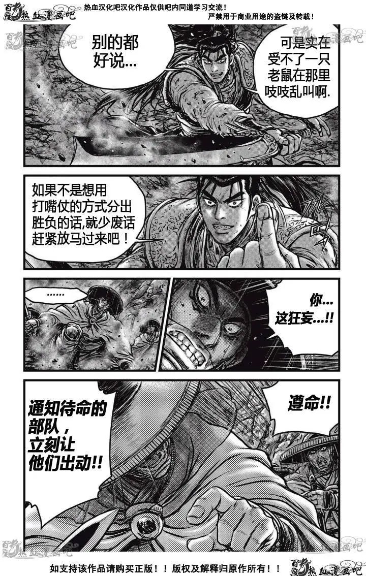 第515回