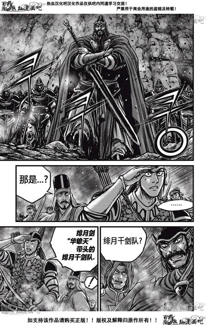 第515回
