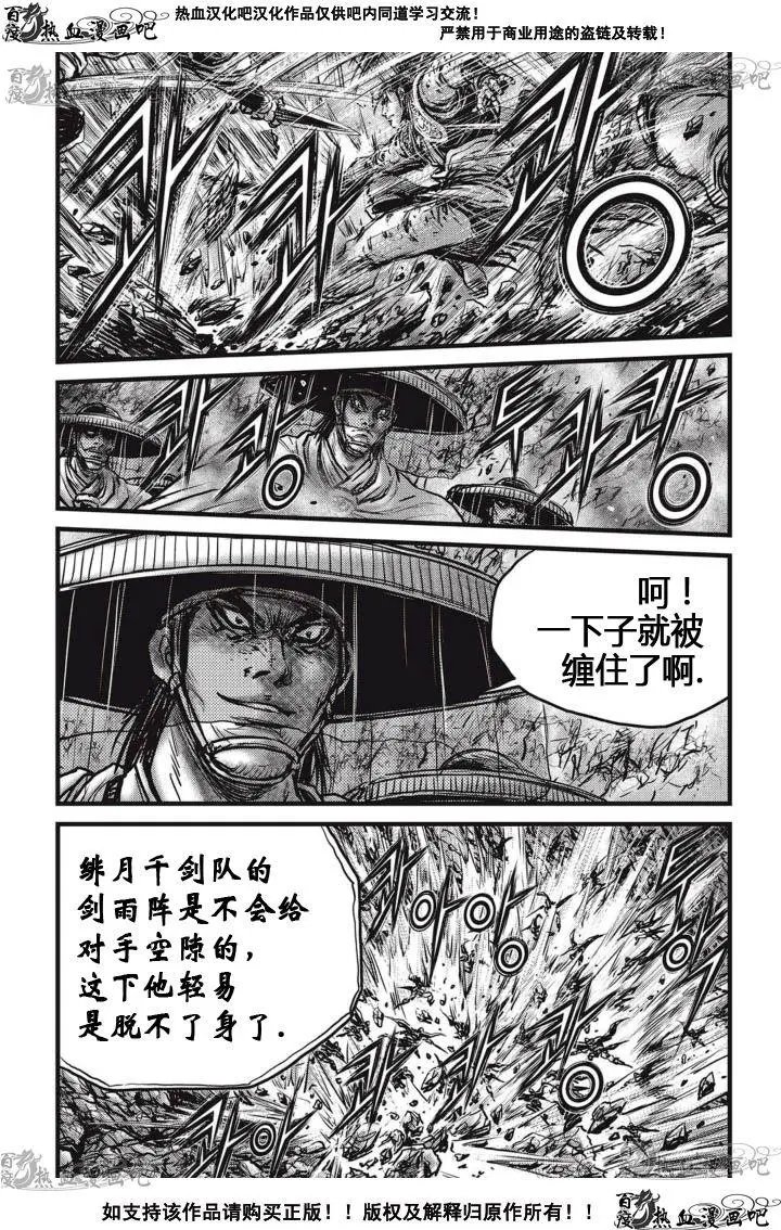 第516回