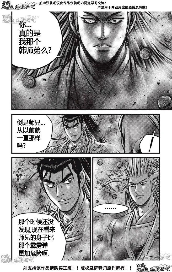 第516回
