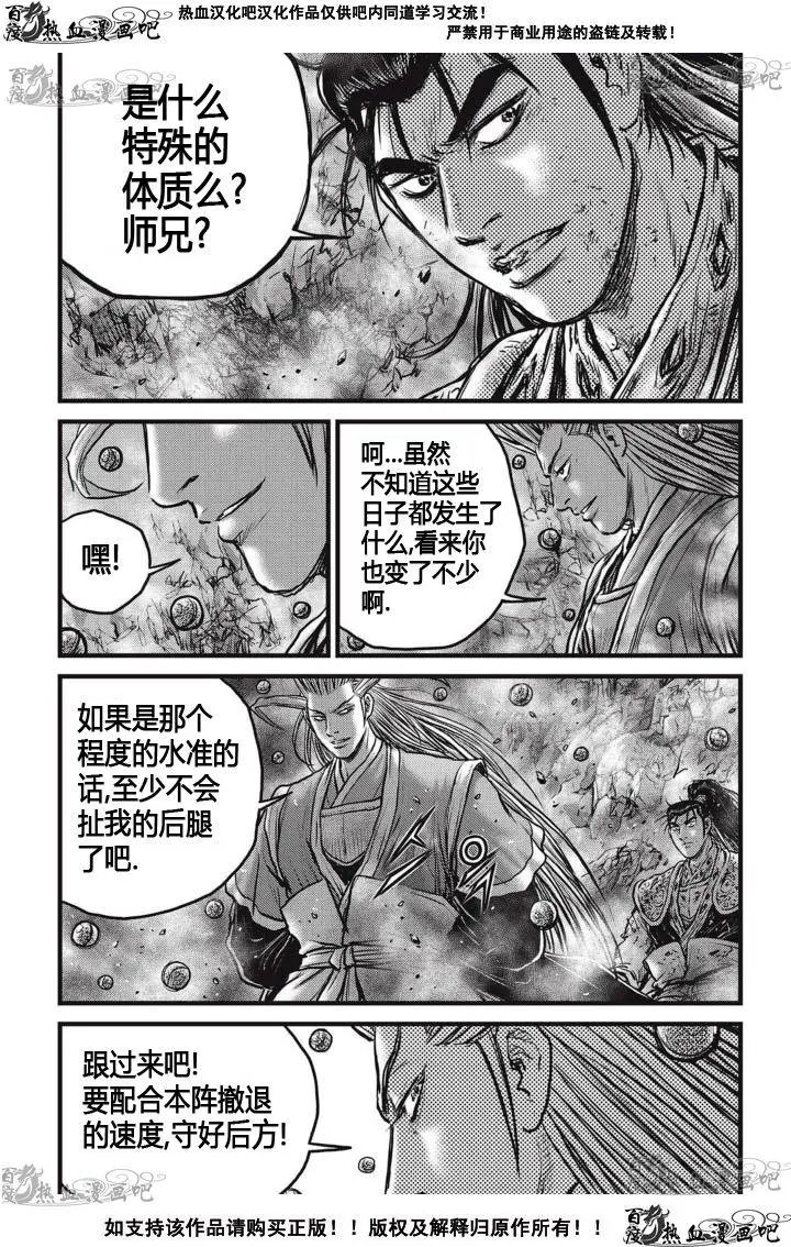 第516回