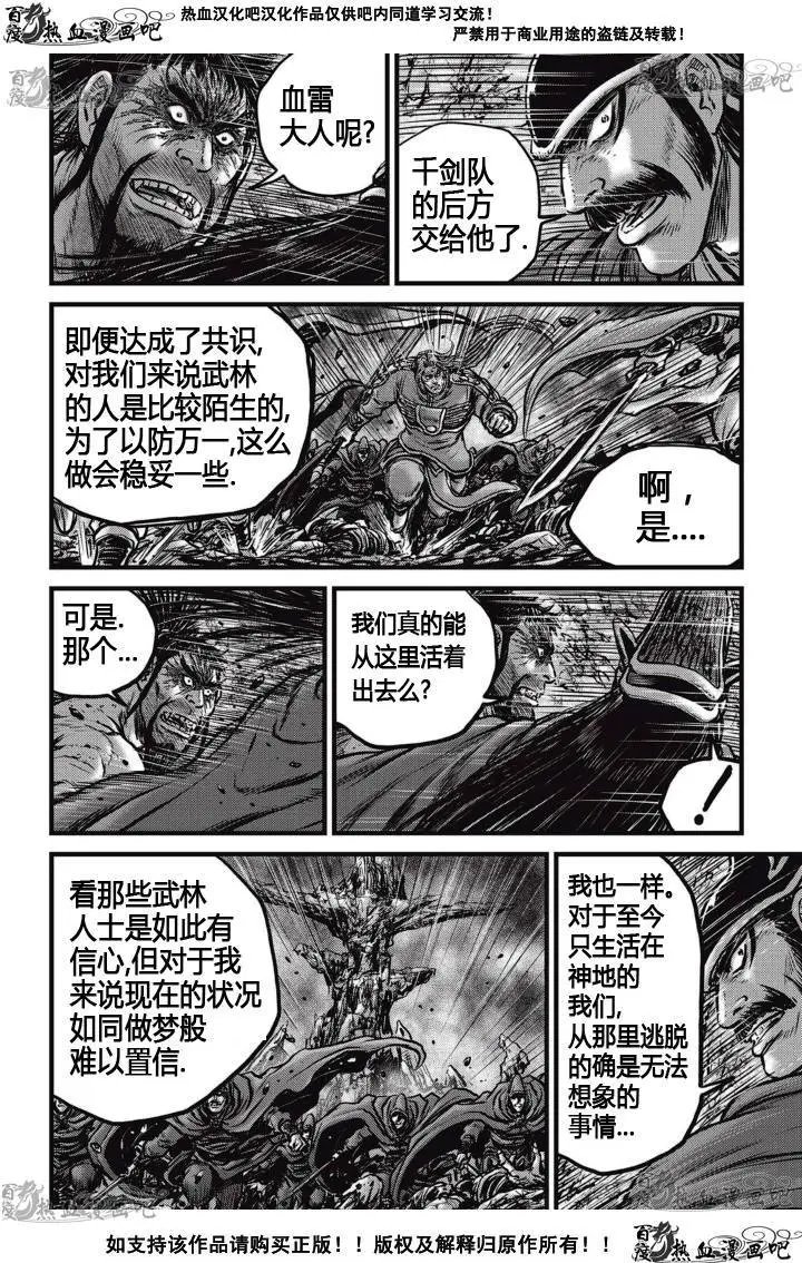 第517回