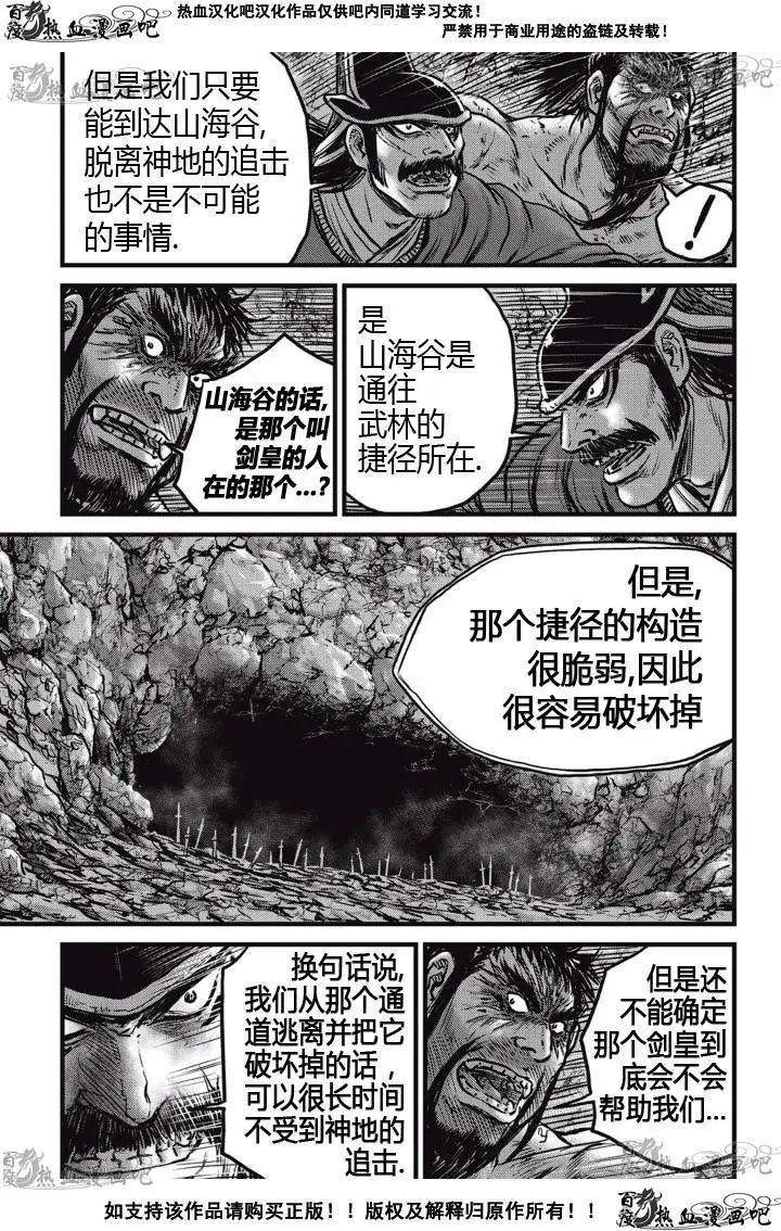 第517回