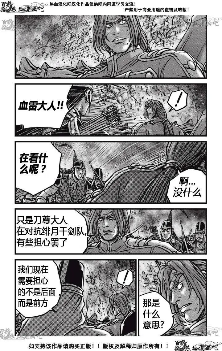 第517回