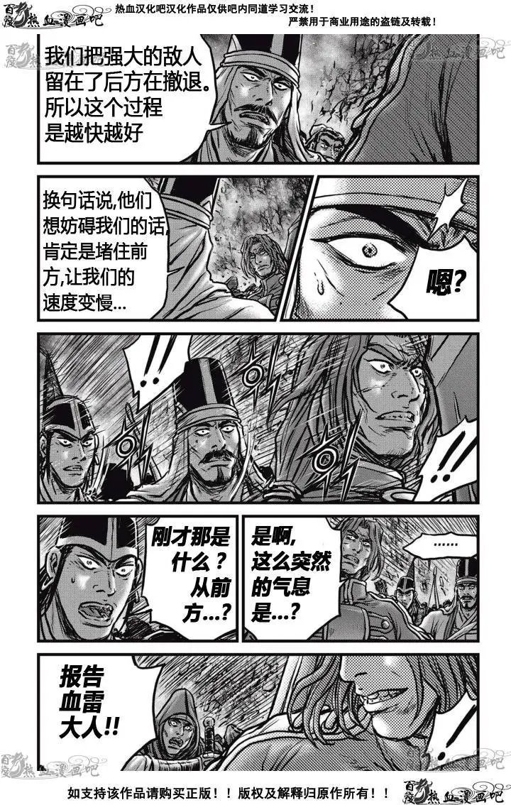 第517回