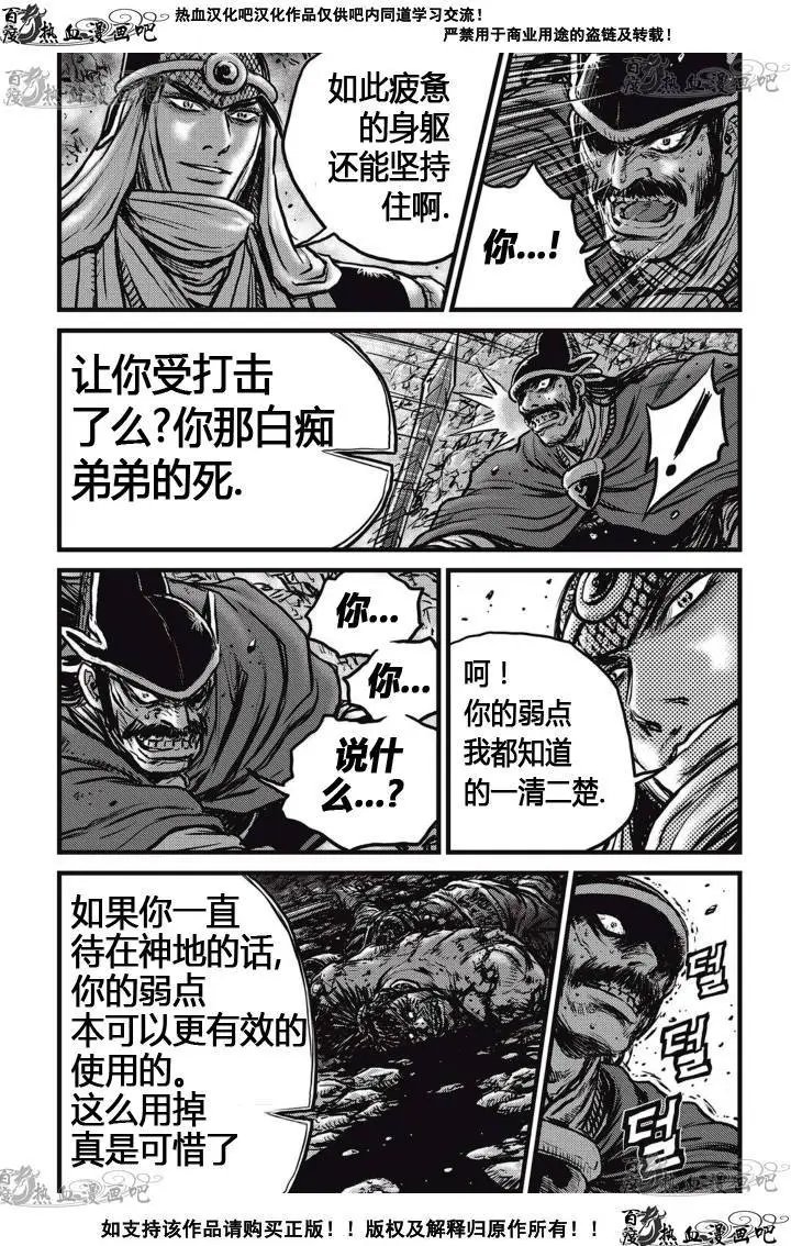 第517回