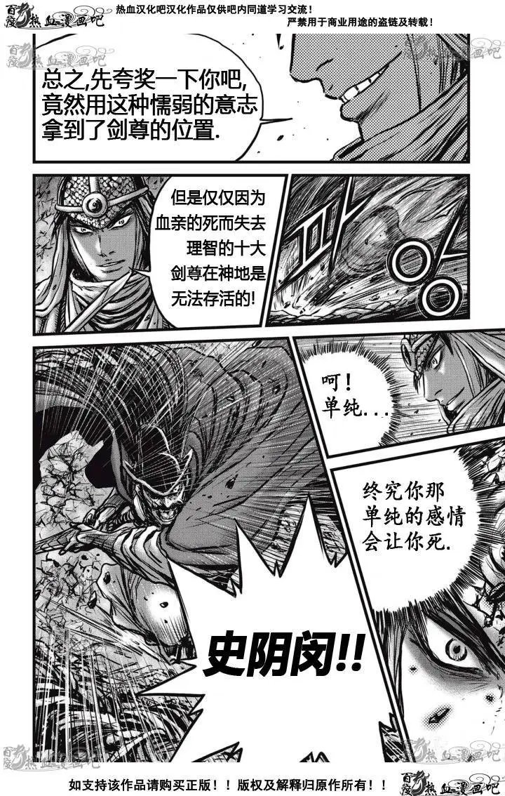 第517回