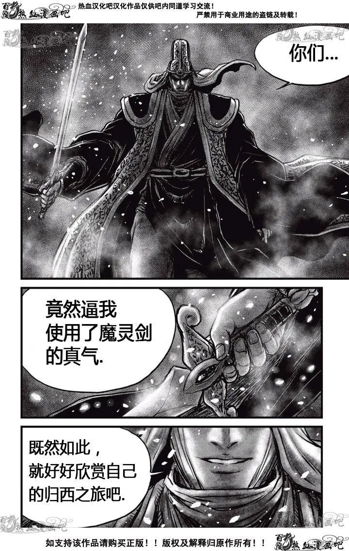 第518回