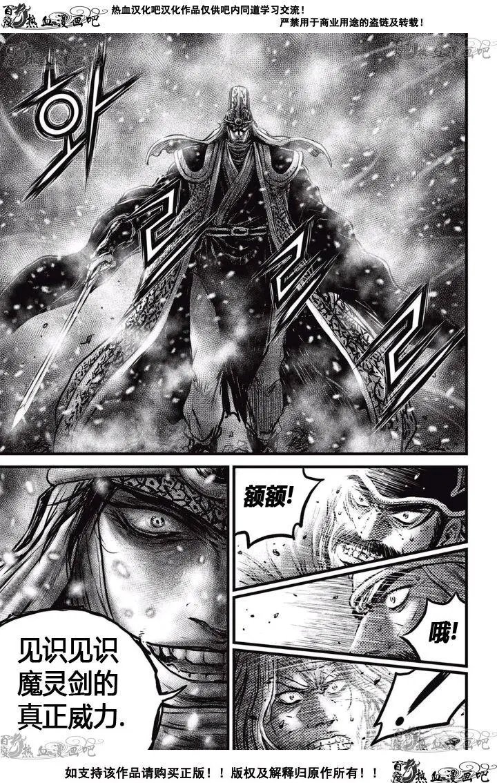 第518回