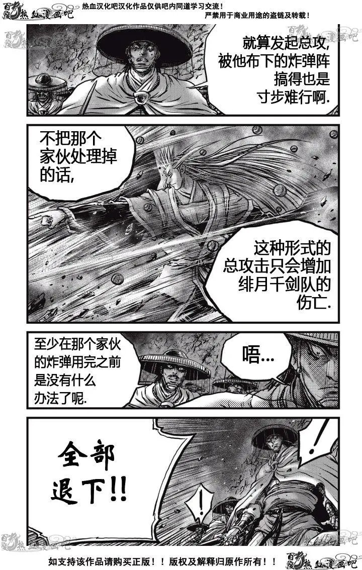 第518回
