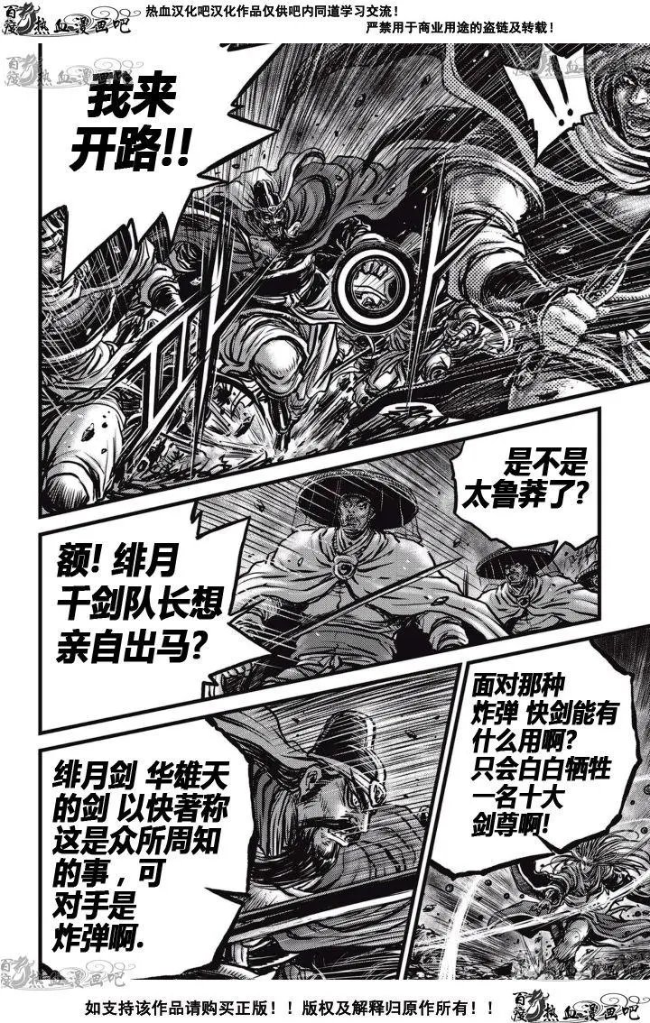 第518回