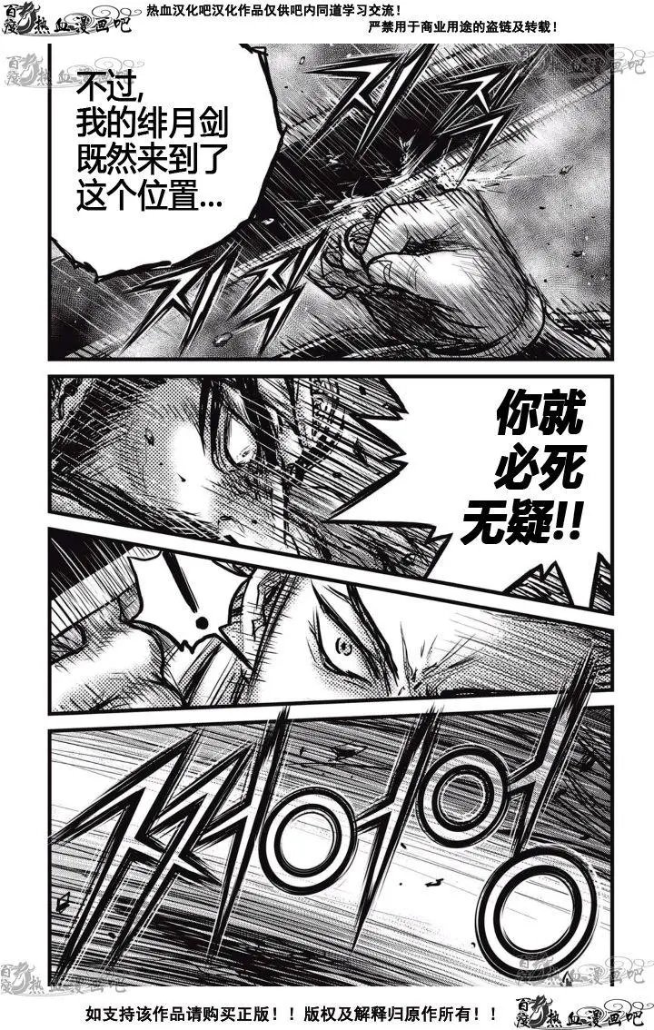 第518回