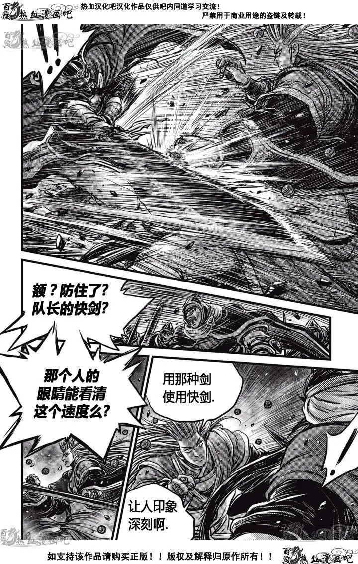 第518回