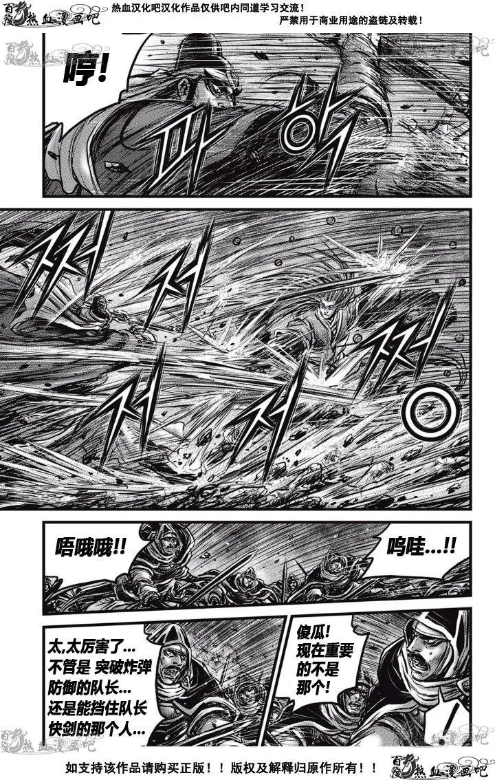 第518回